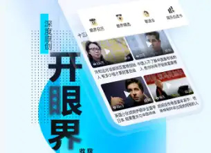 00后赋能机器人：新春探秘未来教育新力量