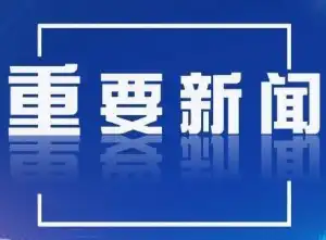 Chrome 出重拳！智能拦截烦人通知，终结网页轰炸时代