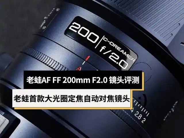 索尼A7C II震撼登场：全画幅微单售价9930元引爆摄影圈