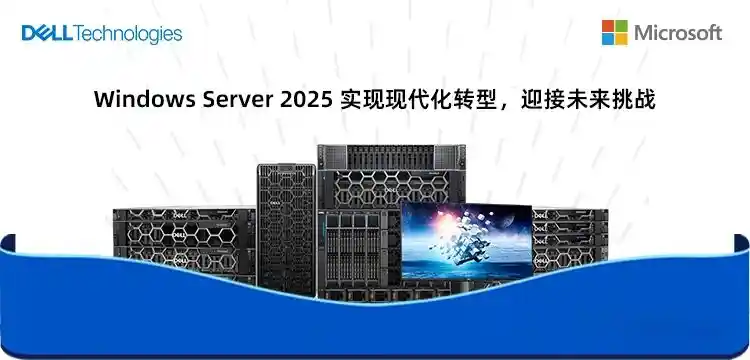 网络韧性崛起：重塑未来安全逻辑的革命性变革