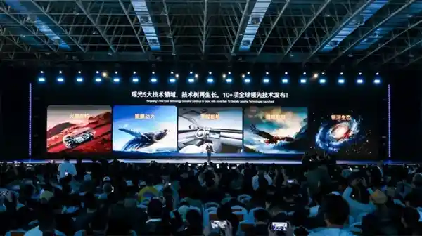 未来已来，2025奇瑞创新大会引爆科幻新视界