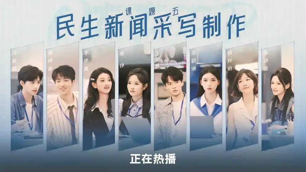 《令人心动的offer》主持人直面行业变局：转型之路的深度思辨