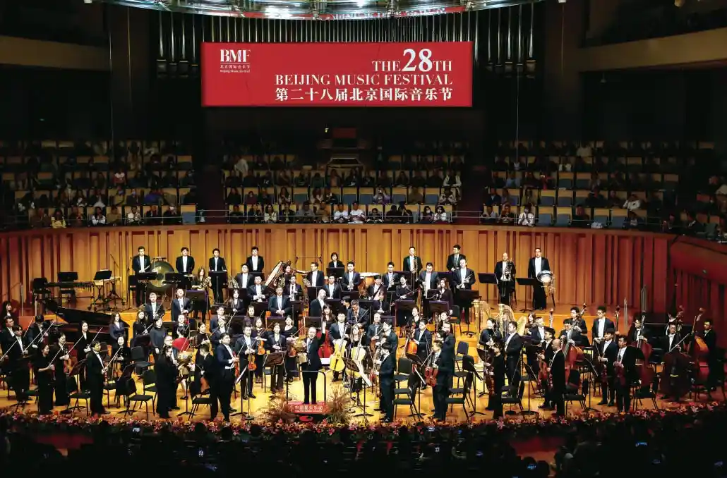 乐响京城:第二十八届北京国际音乐节圆满收官