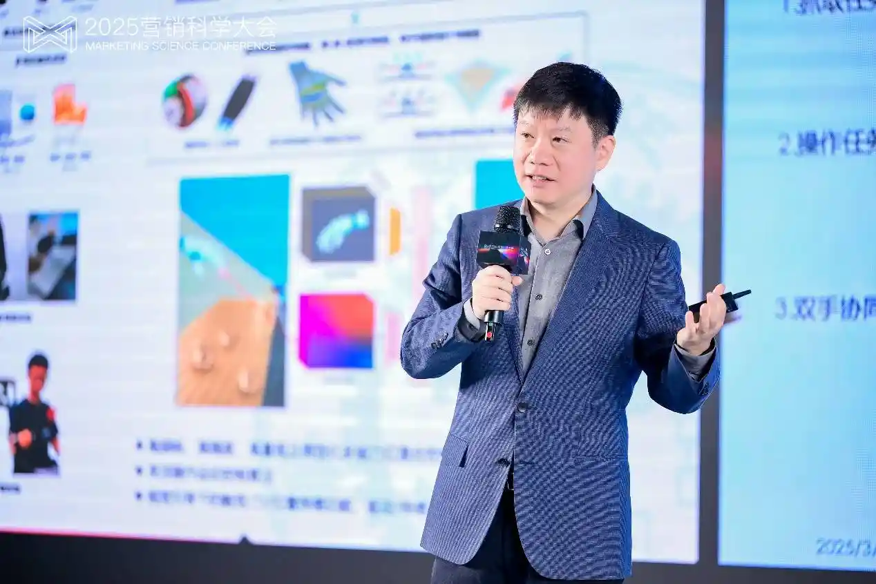 第九届营销科学大会震撼收官 明略科技首度揭秘Agentic Marketing智能营销新纪元