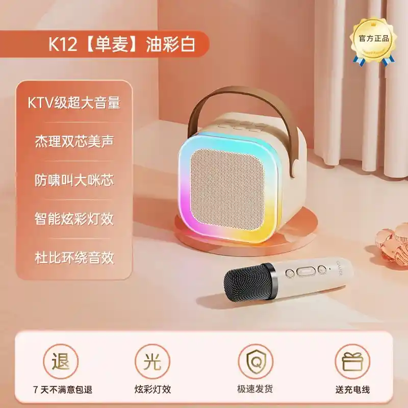 JBL帕恰狗音箱麦一体仅29.9元！限时秒杀引爆数码圈