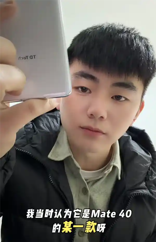 鼎桥哥怒了！购买M40遭拒后连发多条视频引爆全网