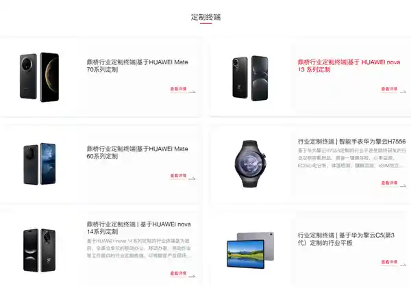 鼎桥哥怒了！购买M40遭拒后连发多条视频引爆全网