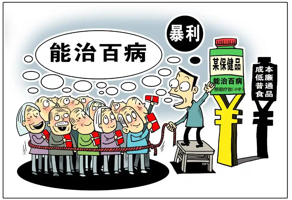 大字吸睛套路该终结！