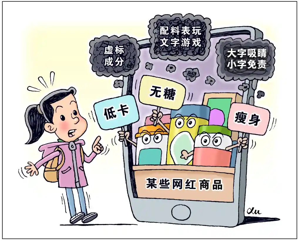 大字吸睛套路该终结！