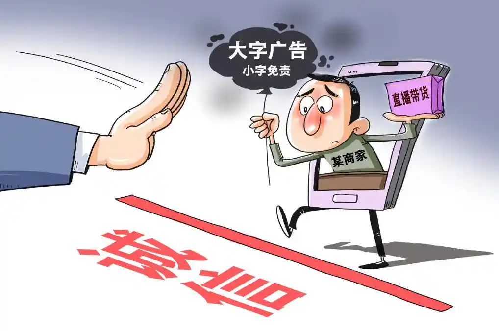 大字吸睛套路该终结！