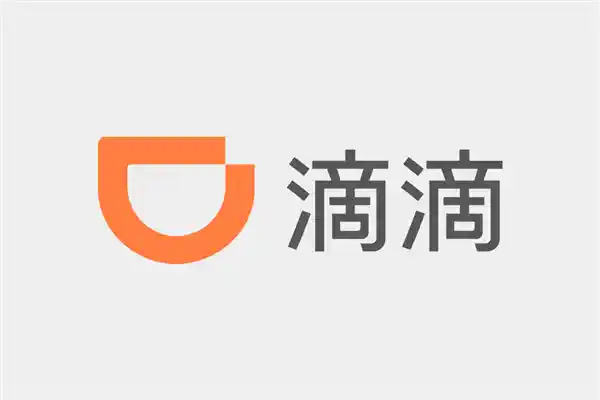 滴滴推出2024订单抽成新规，司机收入首次全面透明化