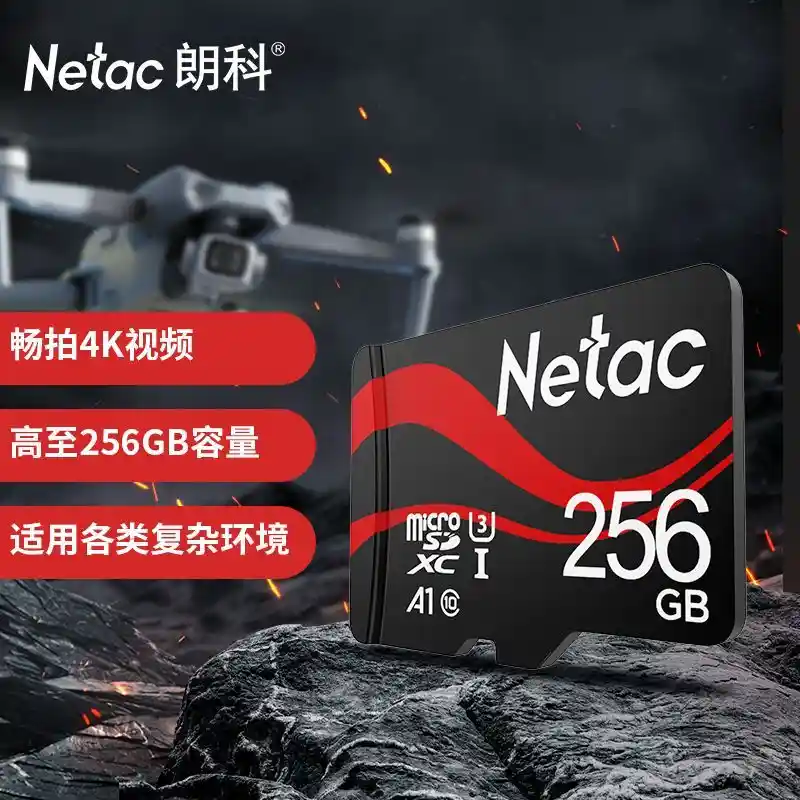 拼多多惊现神价!朗科32GB存储卡仅5.34元起,闪迪UHS-I高速卡同步狂降