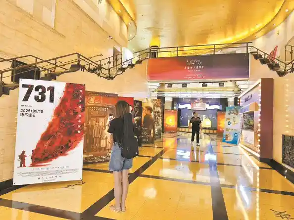 若你记得，我便活着——电影《731》震撼公映