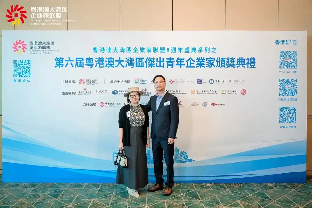 林州荣膺粤港澳大湾区杰出青年企业家，大郎集团引领未来新势力