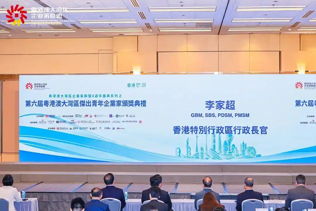 林州荣膺粤港澳大湾区杰出青年企业家,大郎集团引领未来新势力