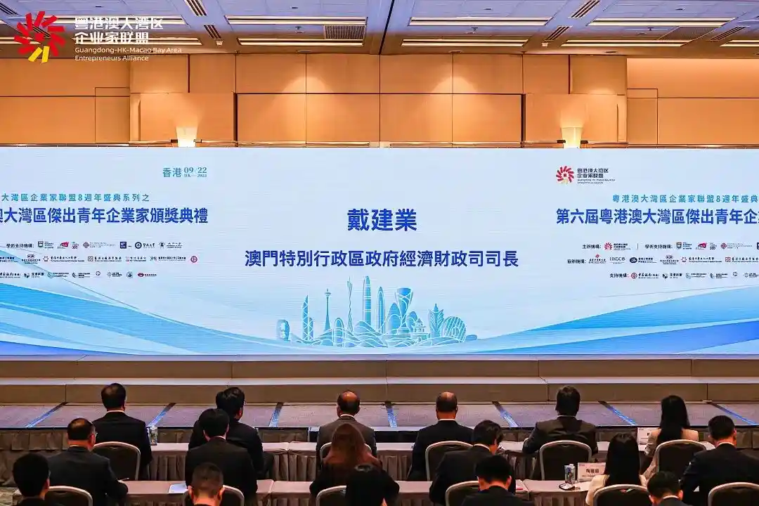 林州荣膺粤港澳大湾区杰出青年企业家,大郎集团引领未来新势力