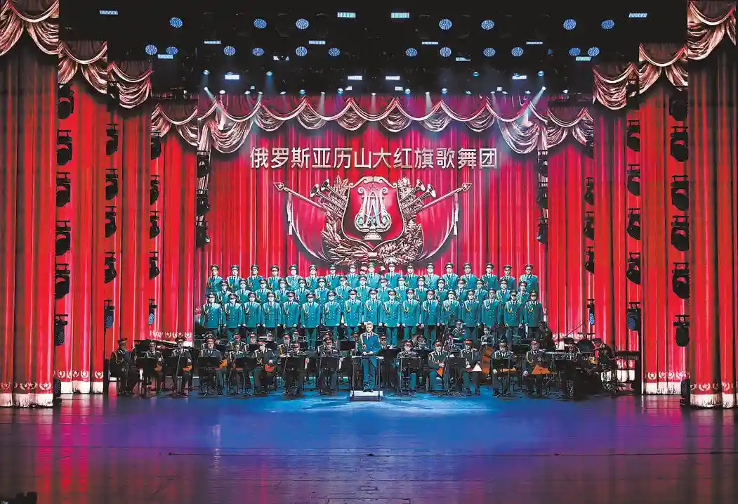 国家大剧院联手俄红旗歌舞团，超高清第二现场震撼演绎《胜利之歌》