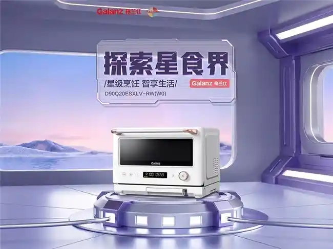 2025年厨房革命：微蒸烤一体机引领智能烹饪新潮流