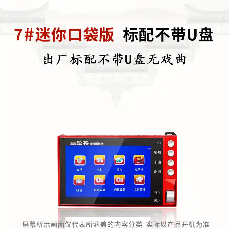 五方舟颠覆登场：智能唱戏机引领影音新革命