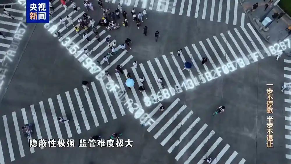 姚前案新曝：马甲账户收虚拟币购别墅，科技监管反腐风暴再起