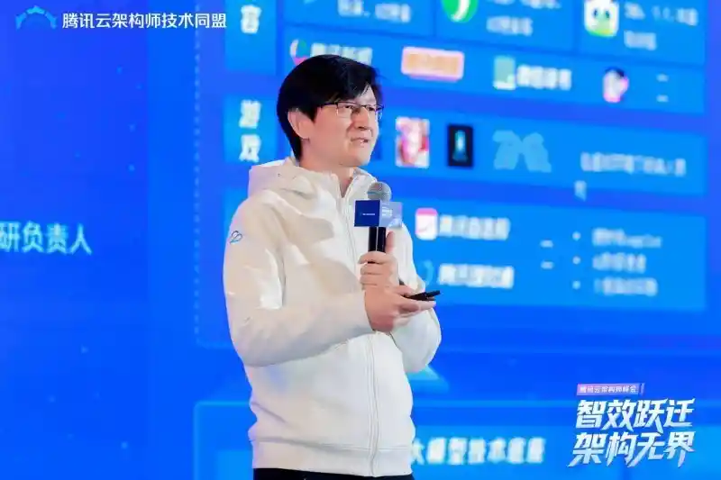 智启未来，架构革新——第三届腾讯云架构师峰会圆满落幕