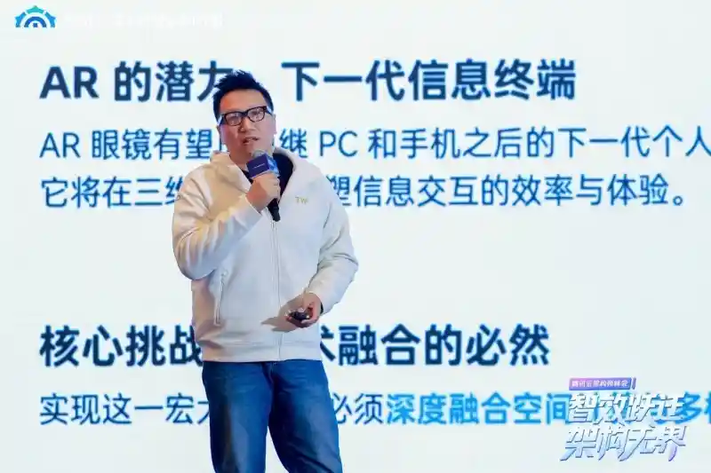 智启未来，架构革新——第三届腾讯云架构师峰会圆满落幕