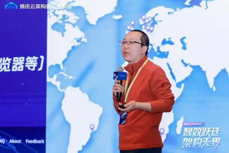 智启未来，架构革新——第三届腾讯云架构师峰会圆满落幕