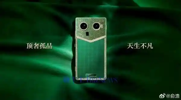 俞浩曝光追觅手机初稿：大绿背壳配炫彩镶边引爆关注