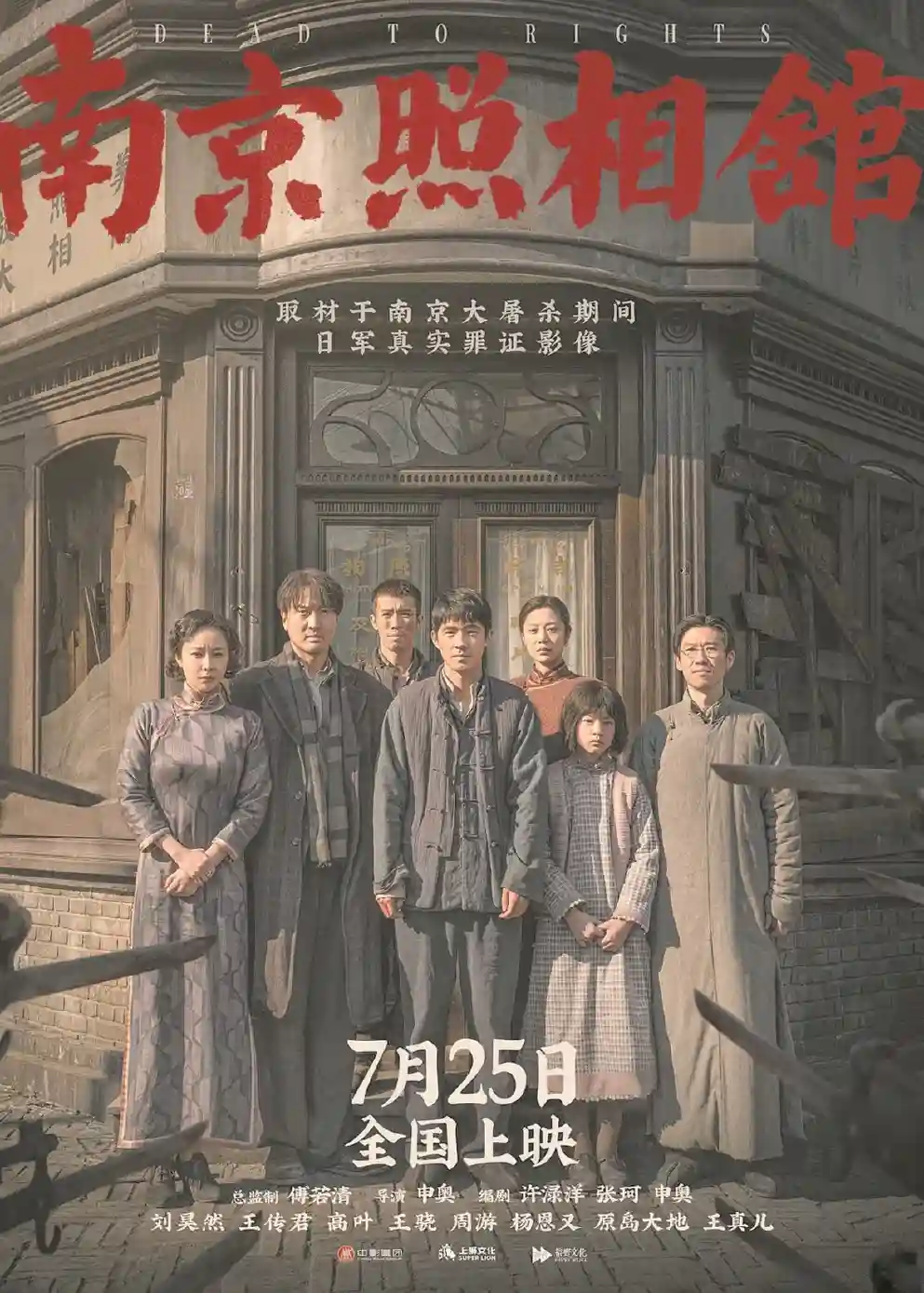 解码五维密码：中国电影市场消费新革命