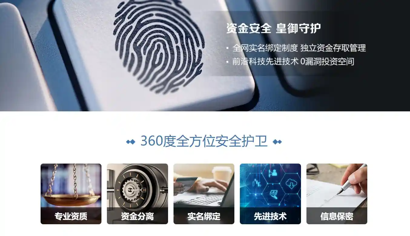 新手炒金必看！揭秘现货黄金开户全流程，轻松穿越新手村！