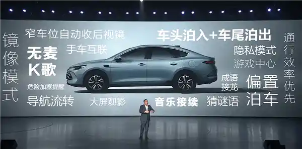 比亚迪秦家族长续航版震撼上市：210km纯电续航领跑同级，7.98万起售价引爆市场