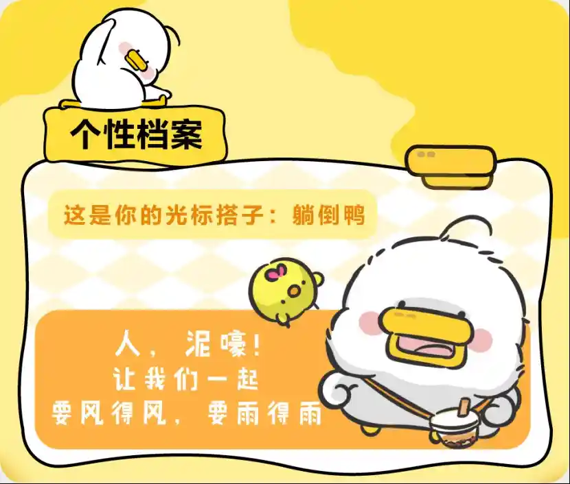 讯飞输入法全球首发光标搭子:AI驱动的交互革命,让光标会思考、懂你所想