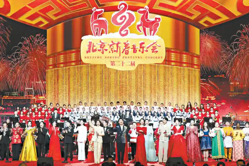 新春民歌响彻北京，小年夜唱出浓浓年味