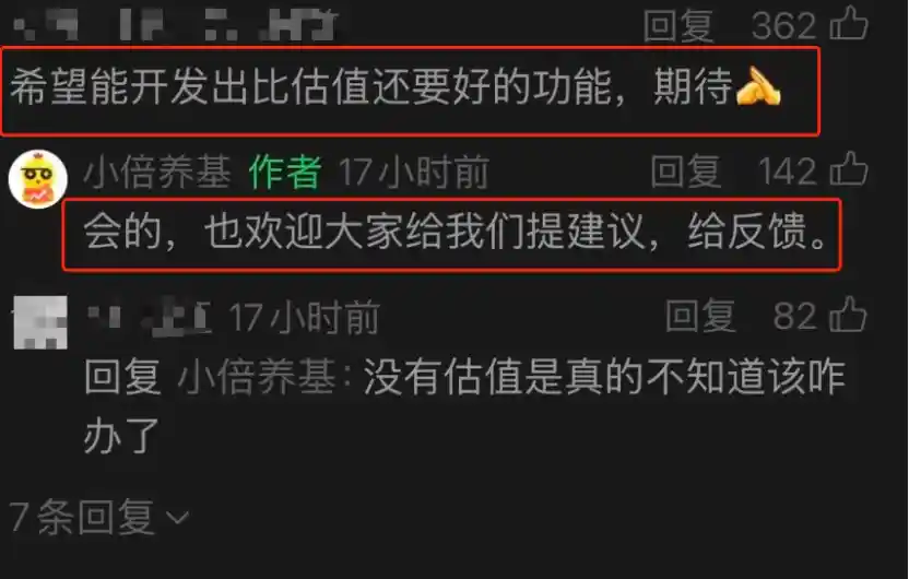 基金实时估值遭全网封杀，暗藏风险的马甲产品悄然上线