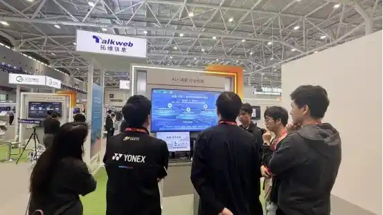 AI×鸿蒙引爆2026华为中国合作伙伴大会,拓维信息展示未来场景新可能