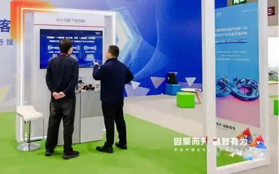AI×鸿蒙引爆2026华为中国合作伙伴大会,拓维信息展示未来场景新可能