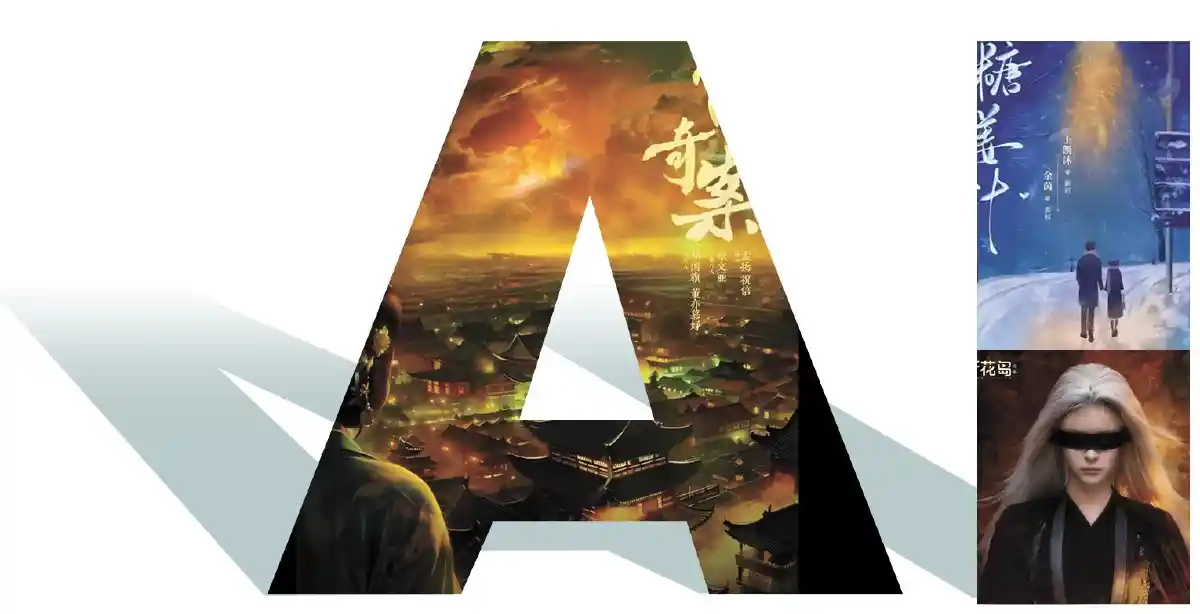AI漫剧杀疯了!真人短剧正被数字分身围猎?