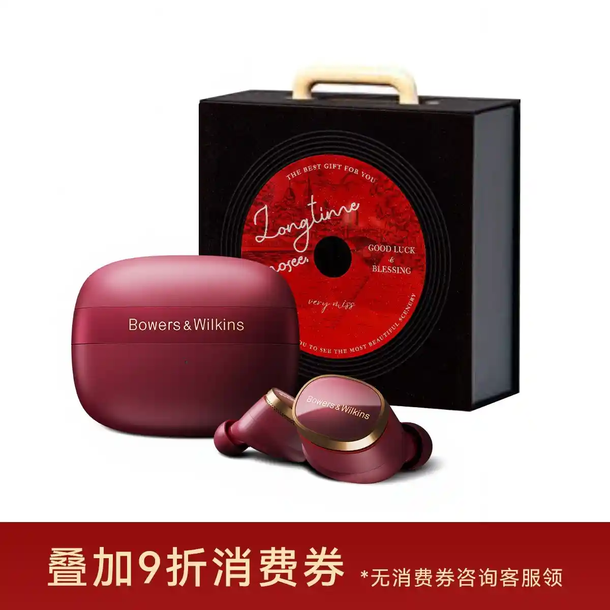 宝华韦健Pi8耳机限时特惠2833元，音质巅峰不容错过