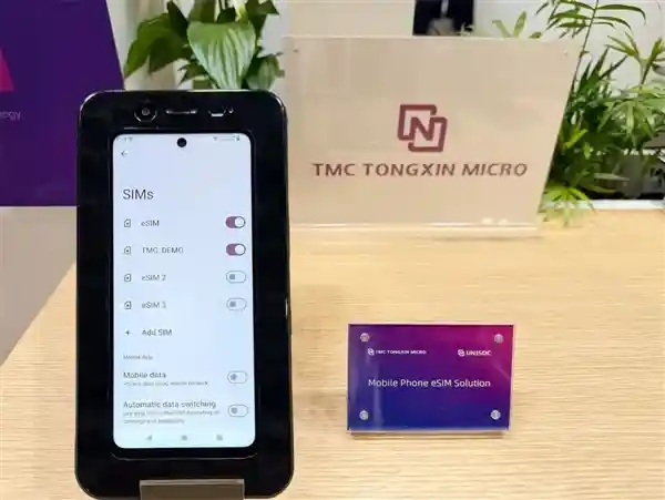 紫光展锐双芯双模eSIM整机方案引爆巴展：全球首款支持双eSIM+双物理SIM的全场景基带终端登场