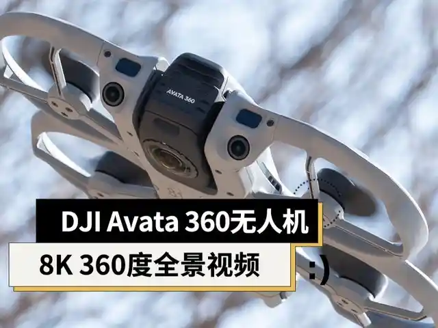 达音科DTC 100 Pro震撼首发：209元开启高解析音频新时代