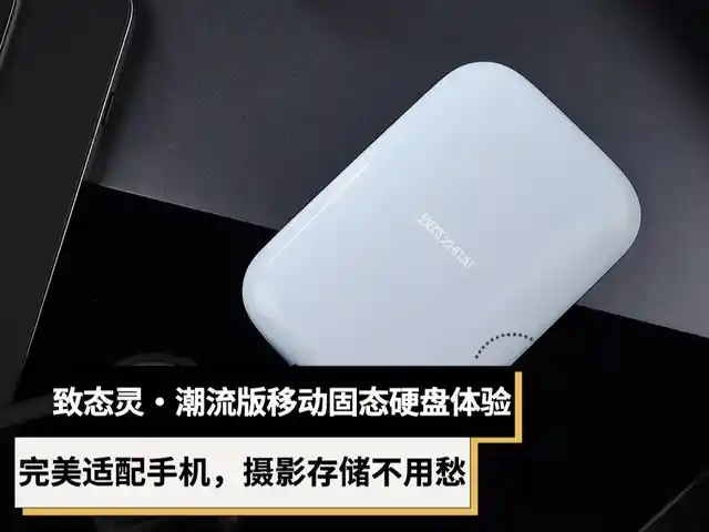 小魔方45W快充神器半价来袭,充电体验全面升级