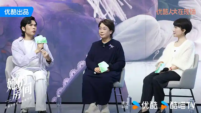 优酷《她的房间》爆燃开播!张越携时光密钥18年后直面叶深,一场迟到了十八年的灵魂对谈