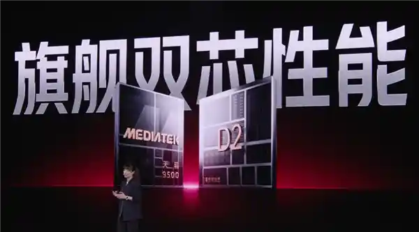 天玑9500性能爆表,REDMI双魔王震撼登场