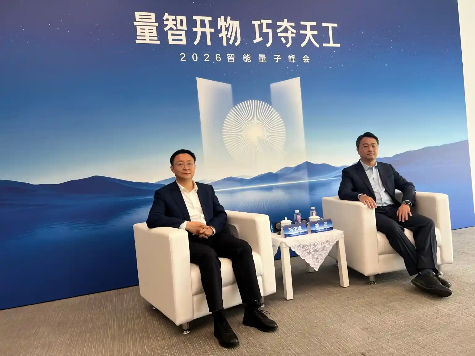 AI+量子计算双轮驱动,未来科技新赛道加速开启