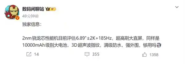 荣耀Magic9系列震撼发布：2nm芯片+10000mAh超大电池，告别充电宝时代！