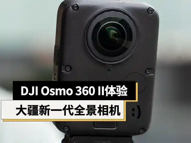 影石X5运动相机震撼降价！直降900元杀入2782元新低，年度性能王炸引爆数码圈