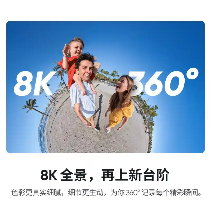 影石X5运动相机震撼降价!直降900元杀入2782元新低,年度性能王炸引爆数码圈