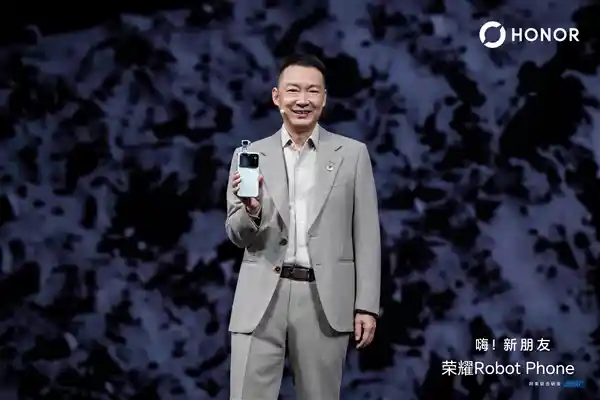 荣耀发布全球首款机器人手机：能自主思考、主动服务，9999元起售！