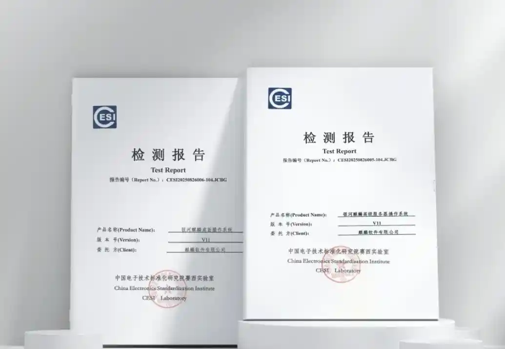 国产操作系统大比拼：谁主沉浮，引领数字化转型新风向？